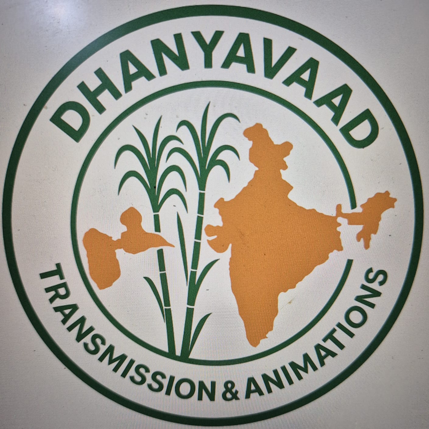 Logo de l'association Dhanyavaad